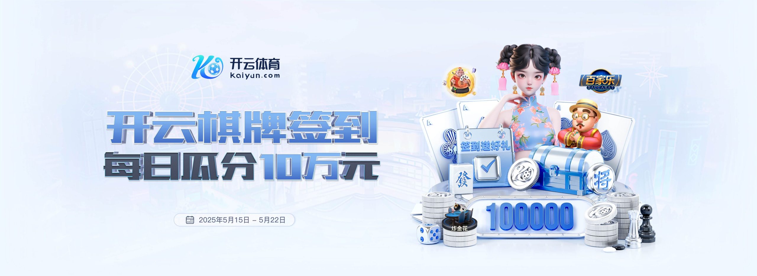 开云首页-开云(中国)官方网站